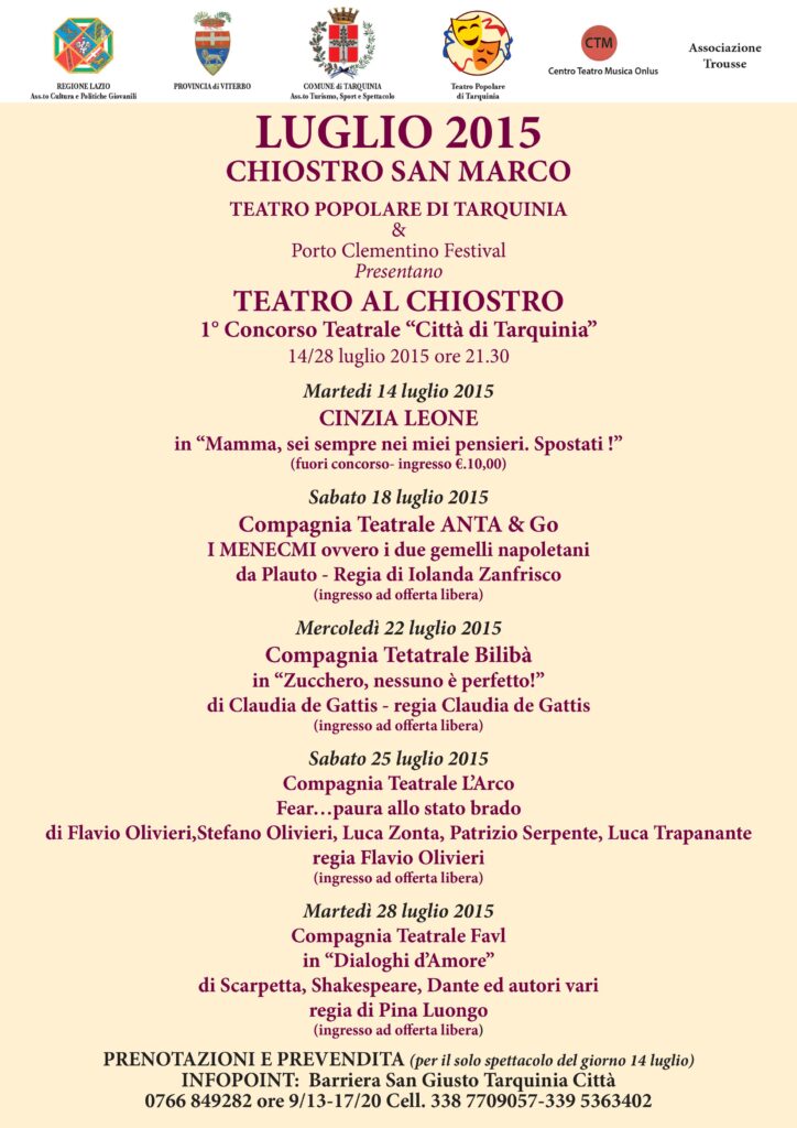 chiostro